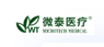 微泰