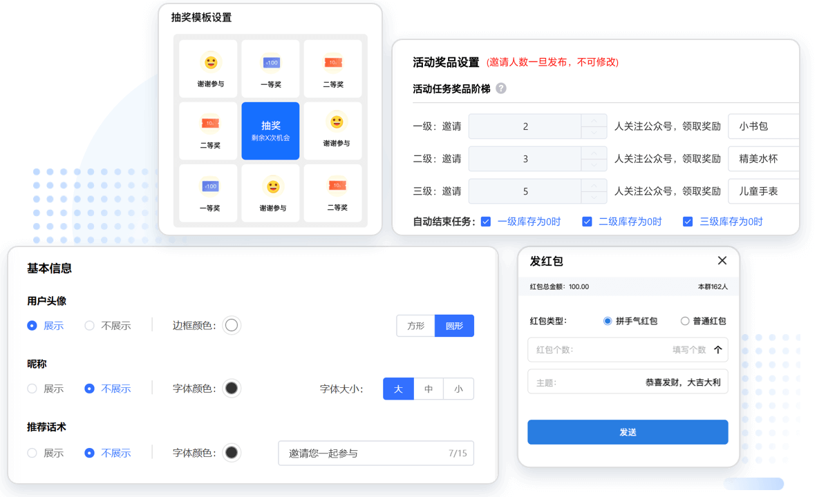 任务宝裂变 简单方便易上手