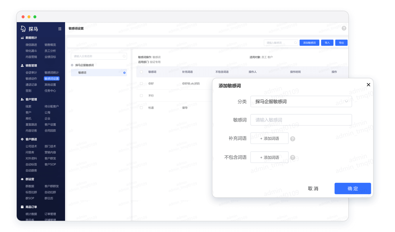 轮播图 全面质检，提高服务满意度
