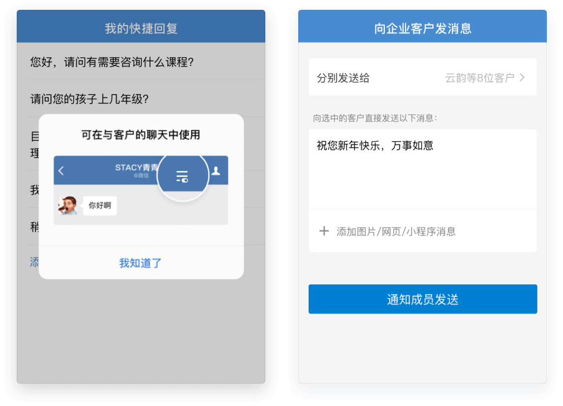 效率服务
