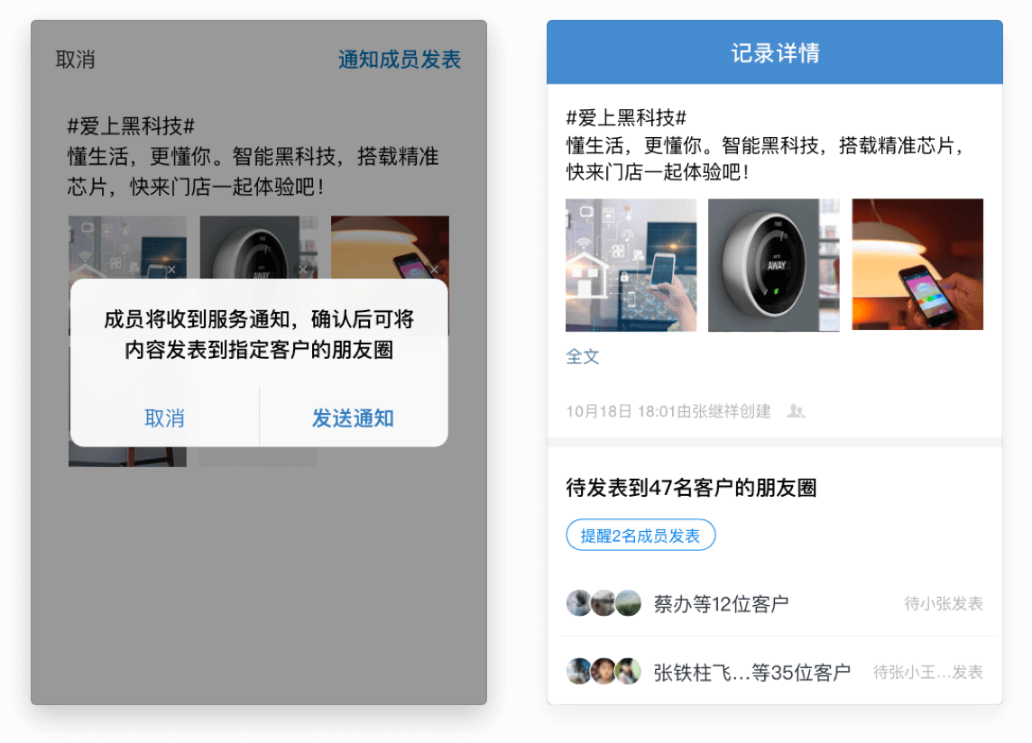 企业管理