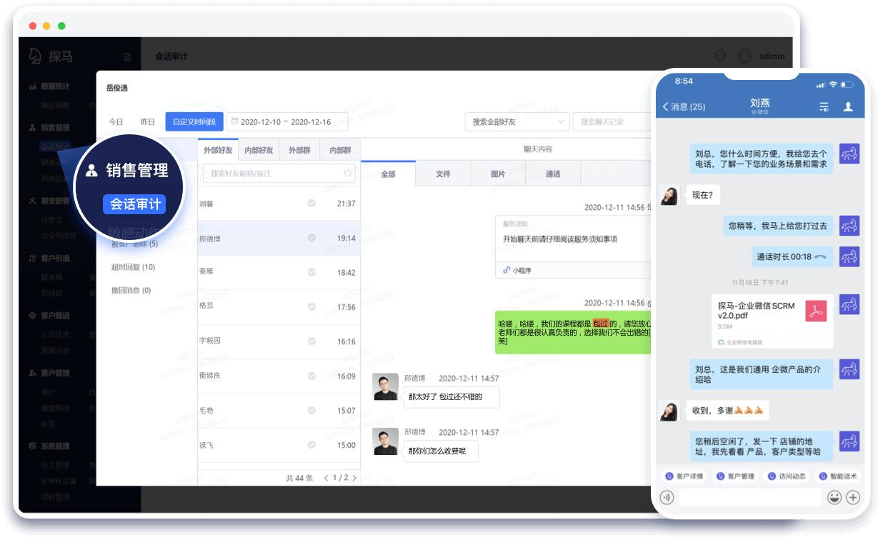 轮播图 销售管理