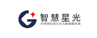 智慧星光logo